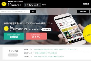 映画レビューサービス「Filmarks」のWebサイト。 映画レビューサービス「Filmarks」のWebサイト。
