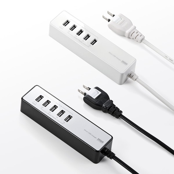 スマートフォンやタブレットなどを最大5台まで同時に充電することができるサンワダイレクトのUSB充電器「5ポートUSB充電器 700-AC007シリーズ」