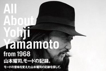 ヨウジヤマモトの足跡をたどる書籍「山本耀司。モードの記録。」全コレクションやギャルソンとの合同ショー