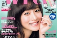 「with3月号」ではwithモデルズのキレイの秘密を大公開