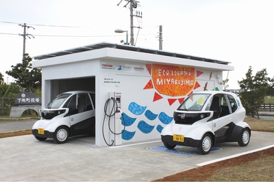 ホンダ、宮古島市、東芝と共同で太陽光発電によるエネルギーを利用する超小型EV「MC-β」の実験走行を行なう。