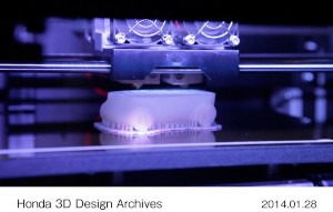 3Dプリンターを利用した製作イメージ 3Dプリンターを利用した製作イメージ