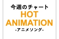 SEKAI NO OWARI「RPG」が7か月ぶりの首位に、『のうりん』は3位に
