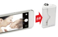 iPhone 5 / 5s用のカメラグリップ「iPhone Shutter AB GRIP 2」 iPhone 5 / 5s用のカメラグリップ「iPhone Shutter AB GRIP 2」