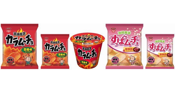 日清食品（香港日清）とフレンテの合弁会社「日清湖池屋」が香港で販売する「カラムーチョ ホットチリ味」「すっぱムーチョ さっぱり梅味」
