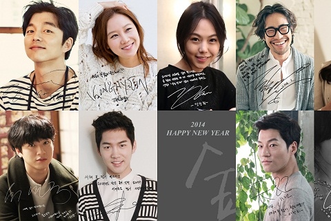 マネジメントSOOPの所属俳優が2014年の旧正月を迎え、新年の挨拶を伝えた。写真=マネジメントSOOP