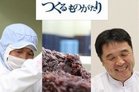 イトーヨーカ堂は1オリジナルブランド商品「顔が見える食品。」で、新シリーズ「つくるものがたり」を順次販売開始する。