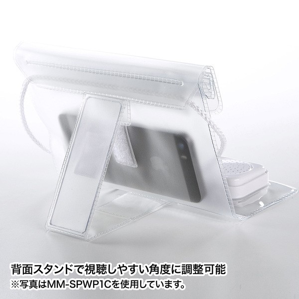 スマートフォンやタブレットをケースに収納して使う防水スピーカー「MM-SPWP1シリーズ」