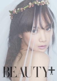 女優のユン・スンアが、ビューティーマガジン「BEAUTY＋」の2月号でグラビアを披露し視線を集めた。