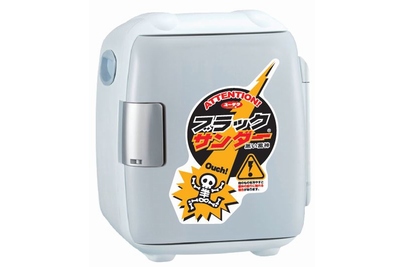 ブラックサンダーの購入者に抽選でプレゼントされる「ブラックサンダー専用保冷庫」