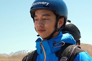 映画『容疑者』でアクション演技を披露した俳優コン・ユが、今回はパラグライダーに挑戦した。写真＝ディスカバリー・エクスペディション