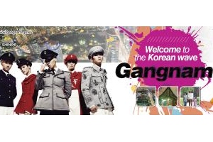 江南区が26日と28日に、韓流スターSHINeeとEXOの“江南広報大使”任命式を行う。