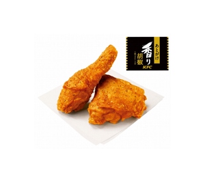 日本ケンタッキー・フライド・チキンが新発売する「パリパリ旨塩(うましお)チキン」のイメージ写真 日本ケンタッキー・フライド・チキンが新発売する「パリパリ旨塩(うましお)チキン」のイメージ写真