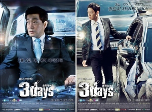 ソン・ヒョンジュとパク・ユチョン（JYJ）が“男×男カップル”演技に挑戦する。