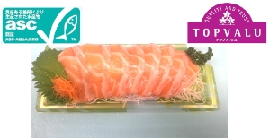 イオンは、「責任ある養殖により生産された水産物」（ASC）の認証を取得した「トップバリュ 生アトランティックサーモン」3品目を3月1日に発売する。