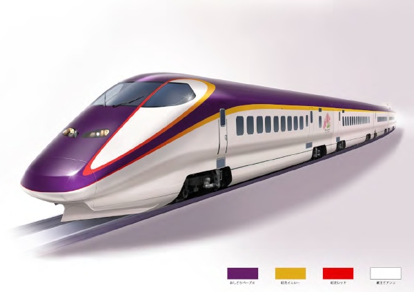 Jr東 山形新幹線 つばさ のデザインを変更 県鳥 おしどり がモチーフ 財経新聞 Jr東 山形新幹線 つばさ のデザインを変更 県鳥 おしどり がモチーフ 財経新聞