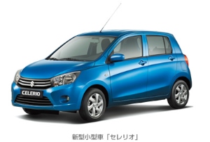 スズキの新型小型車「セレリオ」 スズキの新型小型車「セレリオ」