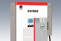 増設する急速充電器のイメージ