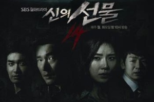 韓国のオリジナルアウトドアブランド「BLAK YAK(ブラックヤク)」(会長カン・テソン)が、SBS新月火ドラマ『神の贈り物-14日』のスポンサーになると発表した。