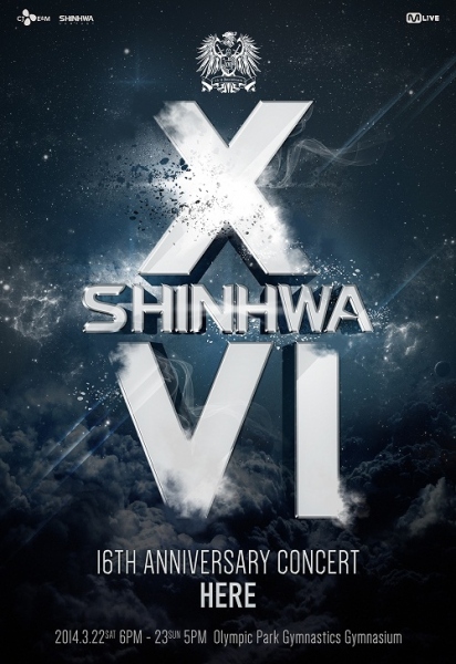 神話（SHINHWA）がコンサートを通じてこれまで一度も公開したことのなかったスペシャルステージを披露する。写真＝神話カンパニー
