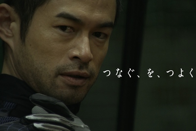 NTT東日本はニューヨーク・ヤンキースのイチロー選手が出演するテレビCM「つなぐ、を、つよく」を8日から放映している。
