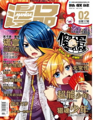 日本エンタープライズ＜４８２９＞（東１）の中国子会社である北京業主行網絡科技有限公司（以下、業主行）は、上海玄霆娯楽信息科技有限公司が運営する中国閲読サイト・・・。