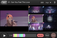 安室奈美恵 驚愕ライブを自由視聴/編集できるサービス開始