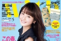 「with」5月号は