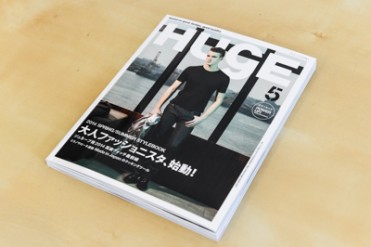 雑誌『HUgE(ヒュージ)』リニューアル - タブレットPC対応のハンディサイズに