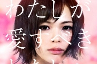 松隈ケンタプロデュースの蟲ふるう夜に 6/4蟲の日“変革”の新AL発売