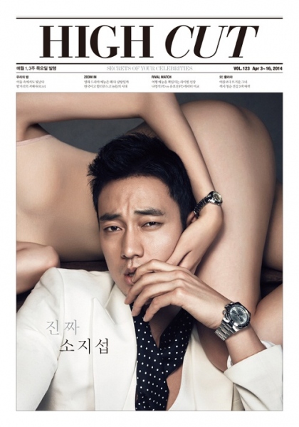 俳優ソ・ジソプが激しい愛の主人公に変身した。