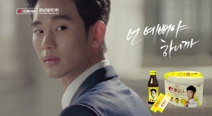 「レモナ（慶南製薬）」がキム・スヒョンのテレビCMをスタートさせた。（写真提供：慶南製薬）