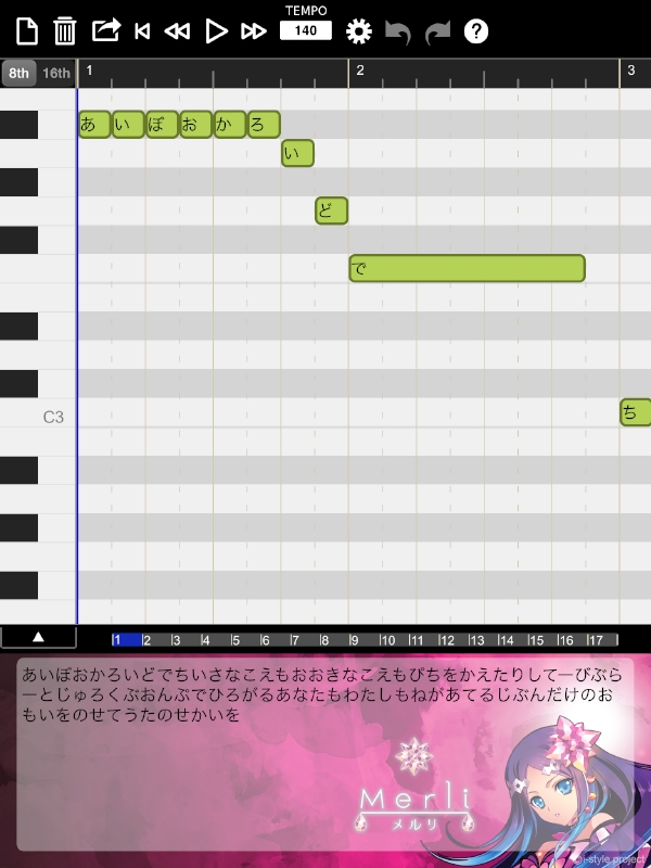 iPadやiPhone向け歌声合成アプリ「iVOCALOID メルリ」の操作画面めーじ