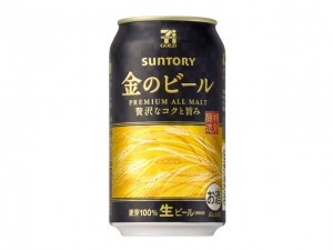 セブン&アイとサントリーが共同開発したプレミアムビール「セブンゴールド 金のビール」350ml缶:212円(税込:228円)だ。 セブン&アイとサントリーが共同開発したプレミアムビール「セブンゴールド 金のビール」350ml缶:212円(税込:228円)だ。