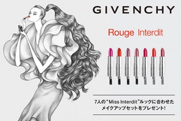 ジバンシイのリップ「ルージュ･アンテルディ」に艶やかな7種の新色
