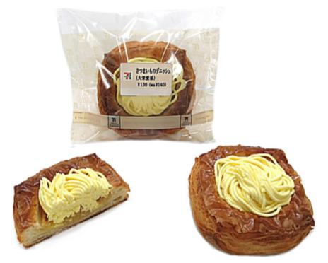 セブン-イレブン・ジャパンが千葉県で期間限定販売する「さつまいものデニッシュ」