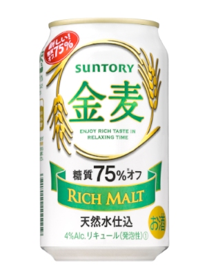 サントリー酒類は、「金麦〈糖質70％オフ〉」をリニューアルし、「金麦〈糖質75％オフ〉」として4月下旬から発売する。