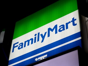 ファミリーマートが2015年2月期の連結業績予想を8日に発表 ファミリーマートが2015年2月期の連結業績予想を8日に発表