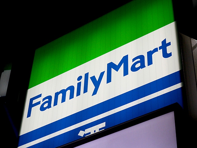ファミリーマートが2015年2月期の連結業績予想を8日に発表