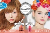 24時間落ちないマニキュアリップで脱・地味顔