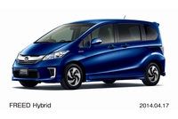 ホンダが17日にマイナーモデルチェンジして発売したミニバンタイプの小型車「フリード」シリーズ