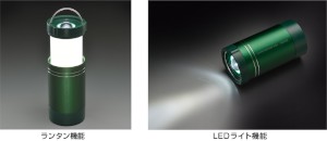 ランタン、LEDライト機能付モバイル充電器「MPC-CLT6600」 ランタン、LEDライト機能付モバイル充電器「MPC-CLT6600」
