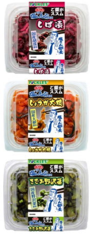 ピックルスコーポレーション＜２９２５＞（ＪＱＳ）は、５月１日から「くらこんコラボ ご飯がススム 塩こんぶ入りしば漬」「 同 しょうが大根」「 同 きざみ野沢菜」を発売する。