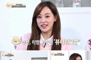 AFTERSCHOOLが進行役を務めるKBS W の『AFTERSCHOOLのビューティー・バイブル』で、“高精細度テレビでも生き残る毛穴ケア法”が公開された。