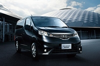 日産自動車が小型商用車「NV200バネット」に追加した新グレードのバン「プレミアムGX」