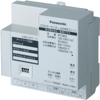 太陽光発電量や使用電力量をテレビなどに表示できるエネルギーモニタ「LAN対応ユニット 電力見せる化・監視プラス」