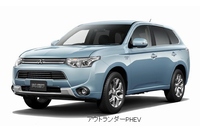 三菱自動車が一部改良して5月29日から販売するプラグインハイブリッドEV「アウトランダーPHEV」