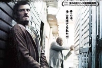 オーランド・ブルーム最新作、ビジュアル解禁