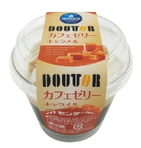 モンテールがドトールコーヒーとコラボレーションしたチルドデザート「ドトールカフェゼリー・キャラメル」 モンテールがドトールコーヒーとコラボレーションしたチルドデザート「ドトールカフェゼリー・キャラメル」