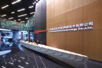 アリババの中国本社ビル（Source: www.alibabagroup.com）